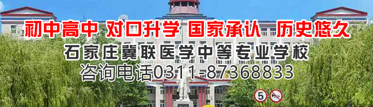 ʯ���f��(li��n)�t(y��)�W(xu��)Ժ