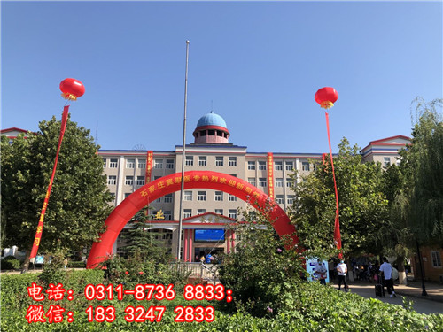 石家莊冀聯醫專2024年秋季新生開學時間