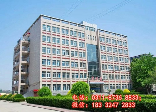 石家莊冀聯醫學院是國辦還是民辦？