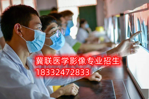 石家莊醫學類中專哪個比較好