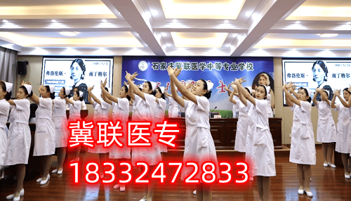 石家莊冀聯醫學院3+2招生分數線