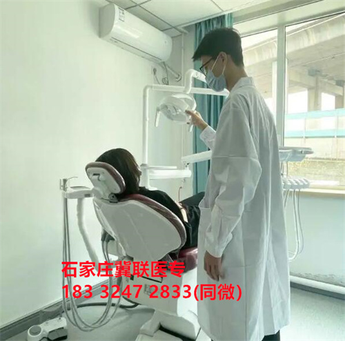 石家莊冀聯醫學院考承德護理職業學校需要多少分