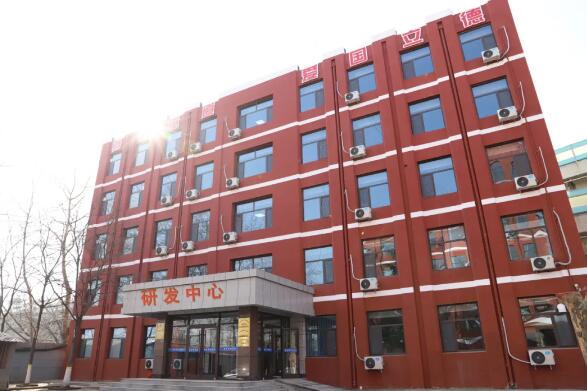 石家莊冀聯研發中心