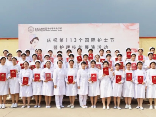 石家莊冀聯醫學中專學校2026年招生要求